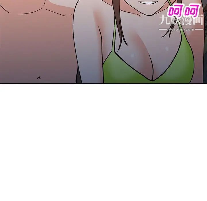 《小镇上的女人们》漫画 第37話