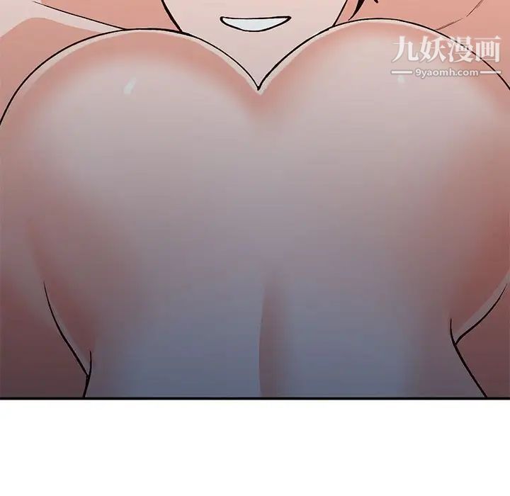 《小镇上的女人们》漫画 第37話