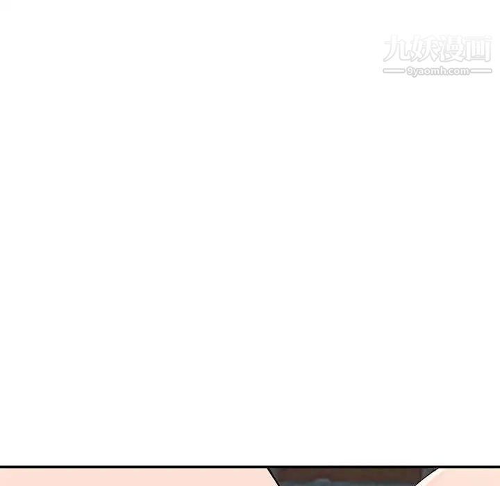 《小镇上的女人们》漫画 第37話