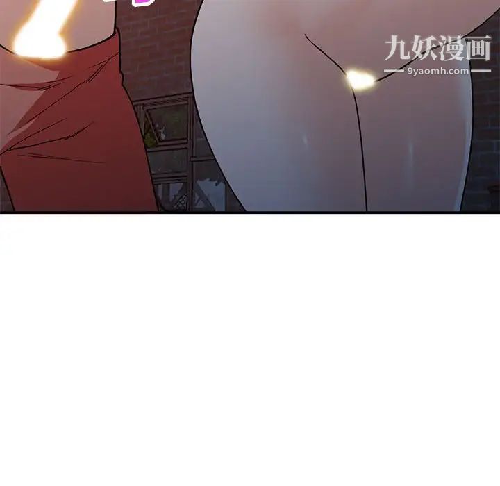 《小镇上的女人们》漫画 第37話