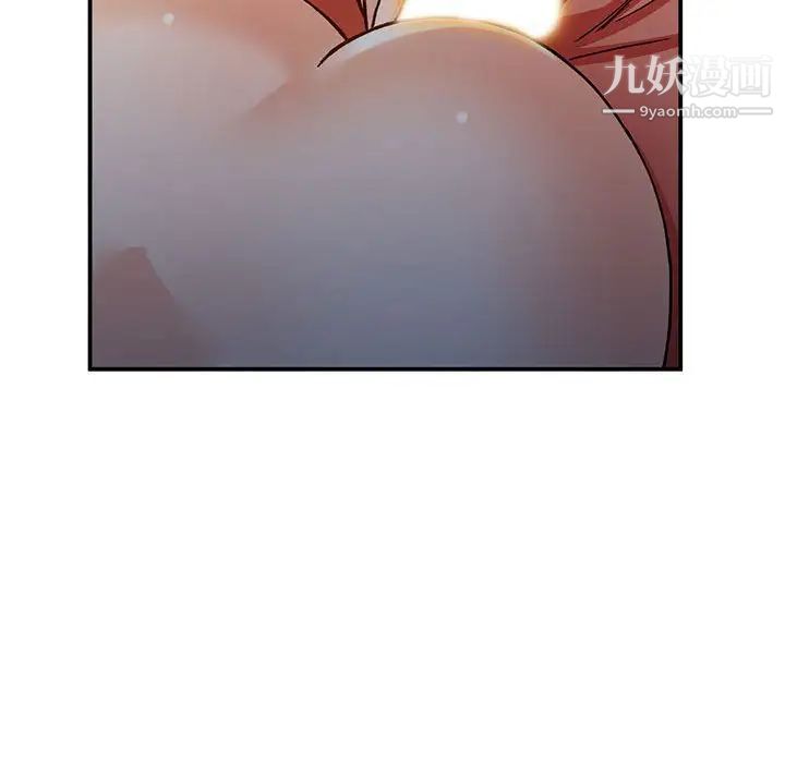 《小镇上的女人们》漫画 第37話