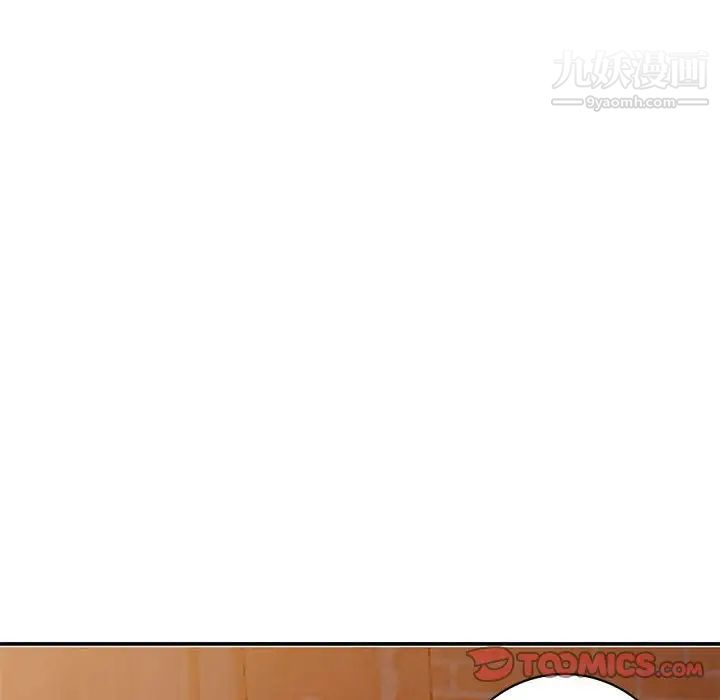 《小镇上的女人们》漫画 第37話