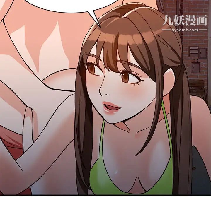 《小镇上的女人们》漫画 第37話