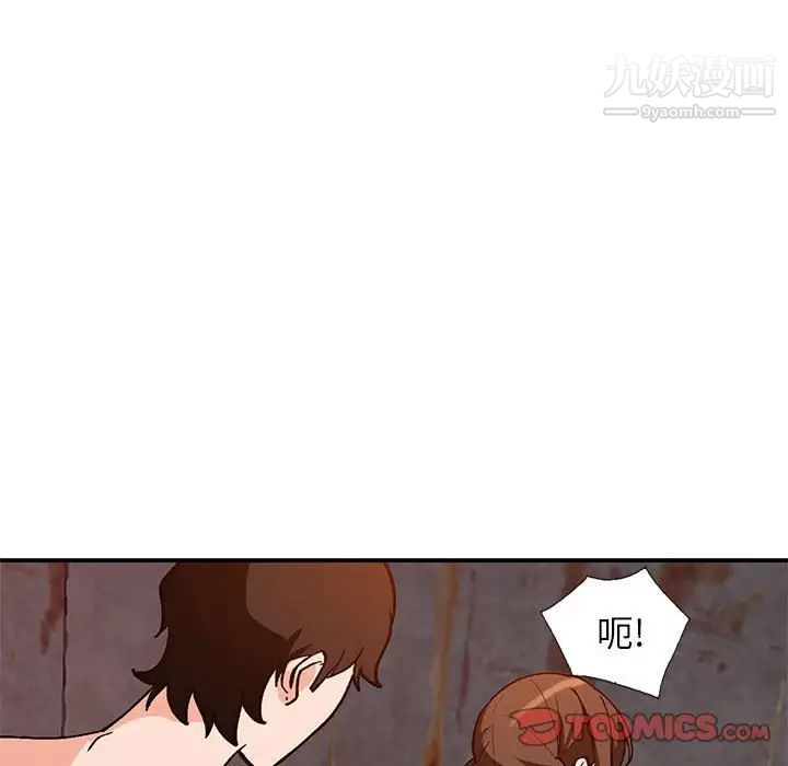 《小镇上的女人们》漫画 第37話
