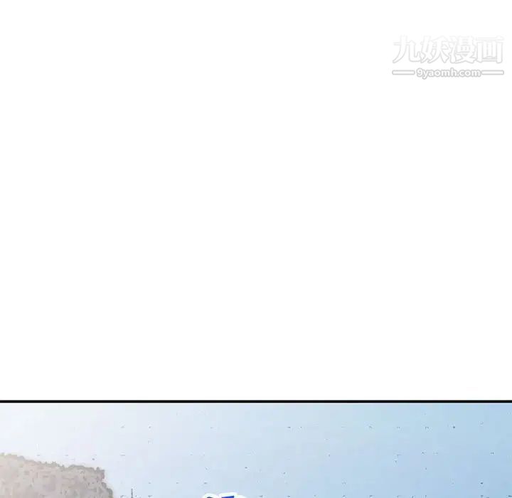 《小镇上的女人们》漫画 第37話