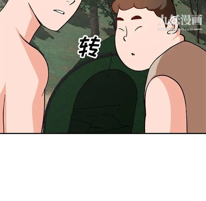 《小镇上的女人们》漫画 第37話