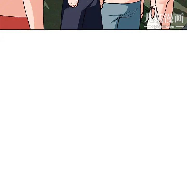 《小镇上的女人们》漫画 第37話