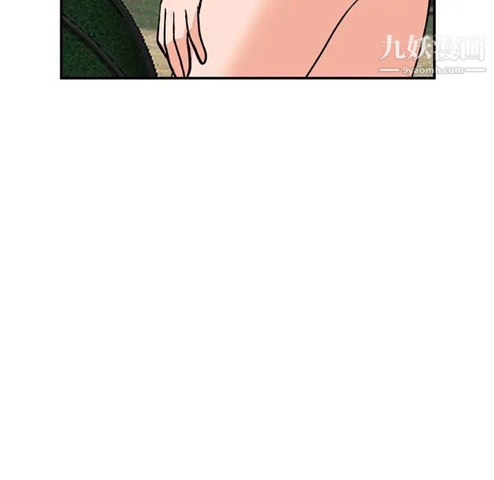 《小镇上的女人们》漫画 第37話