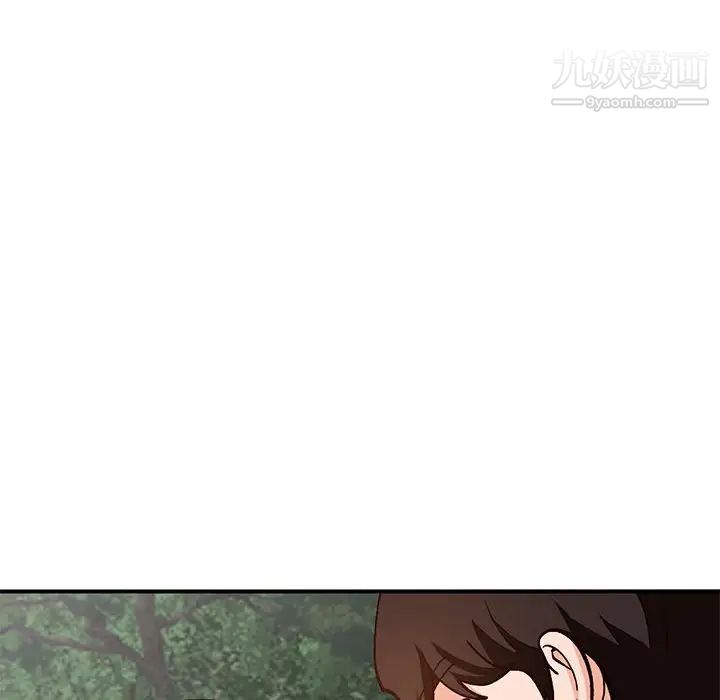 《小镇上的女人们》漫画 第37話
