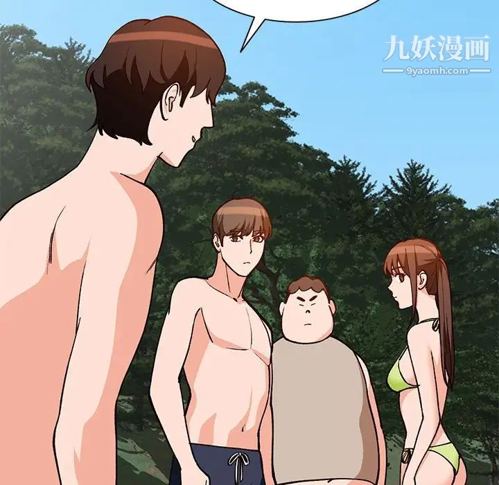《小镇上的女人们》漫画 第37話