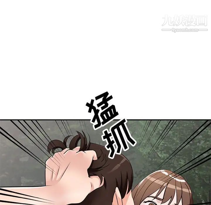 《小镇上的女人们》漫画 第38話