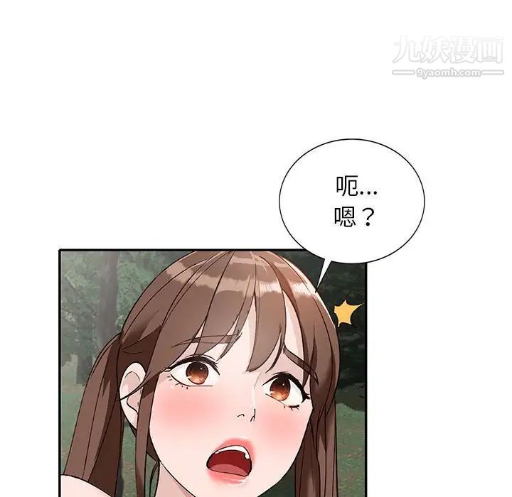《小镇上的女人们》漫画 第38話