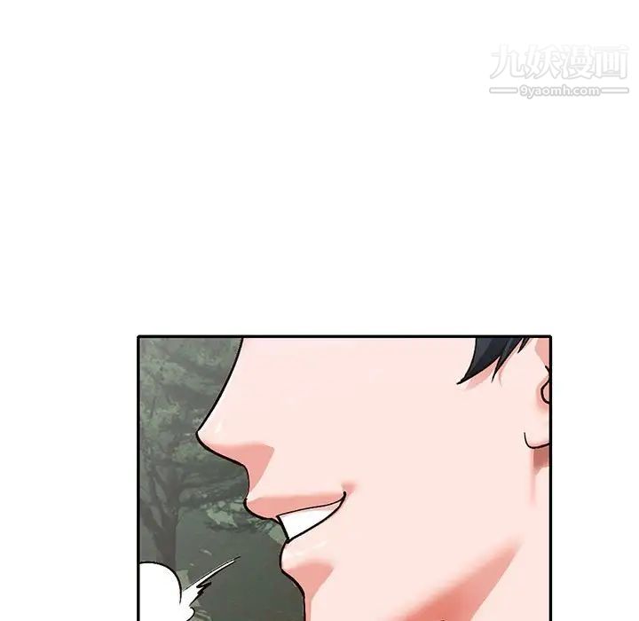 《小镇上的女人们》漫画 第38話