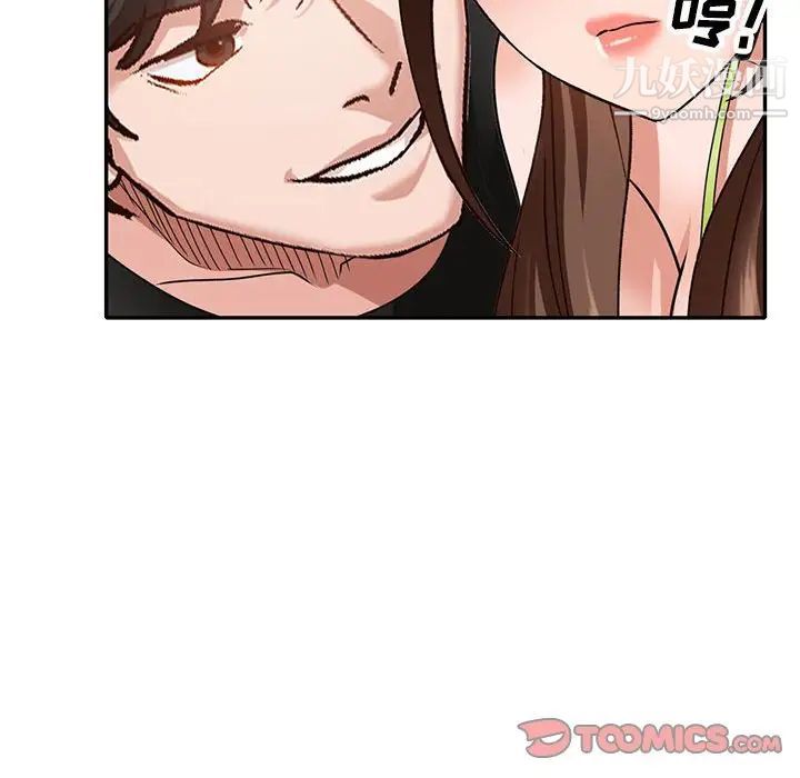 《小镇上的女人们》漫画 第38話