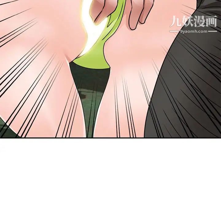《小镇上的女人们》漫画 第38話