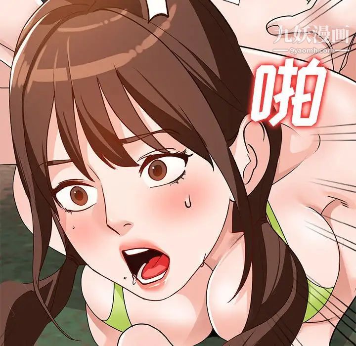 《小镇上的女人们》漫画 第38話