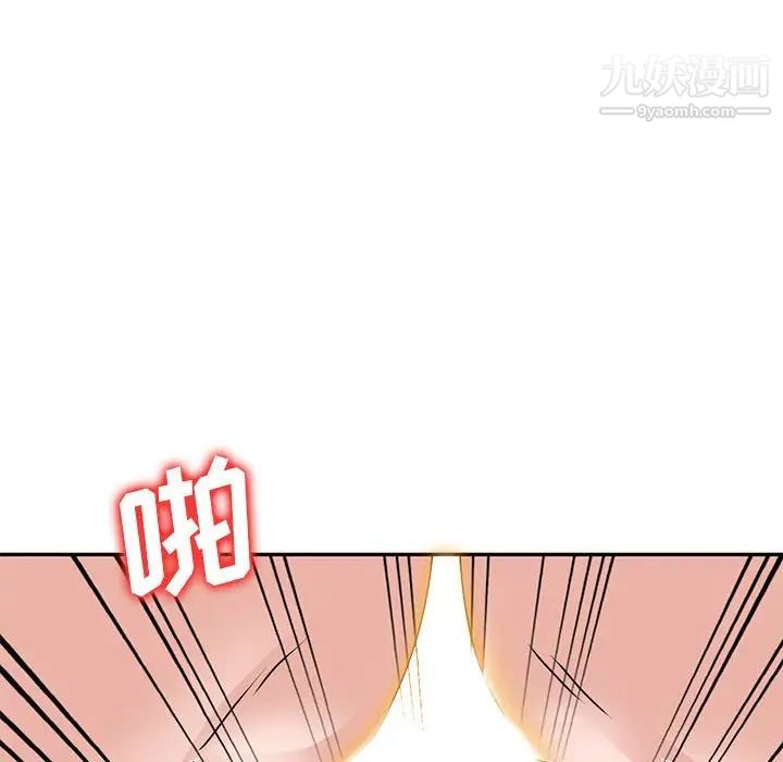 《小镇上的女人们》漫画 第38話