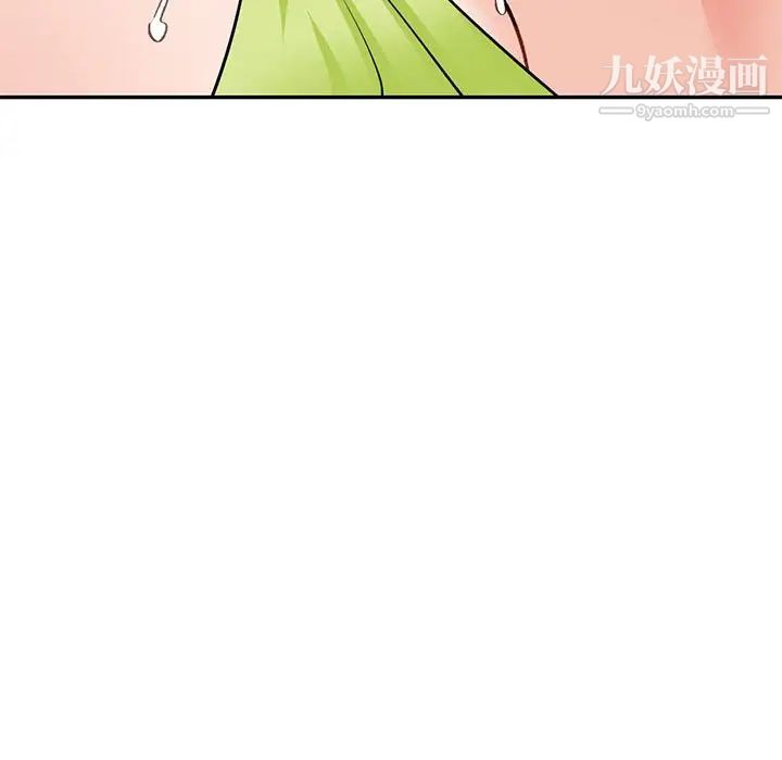 《小镇上的女人们》漫画 第38話