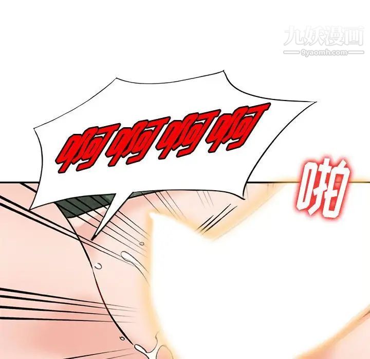 《小镇上的女人们》漫画 第38話