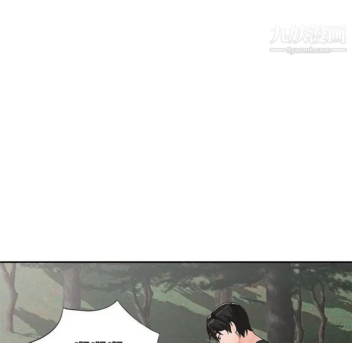 《小镇上的女人们》漫画 第38話