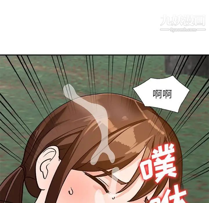 《小镇上的女人们》漫画 第38話