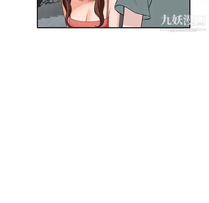 《小镇上的女人们》漫画 第38話