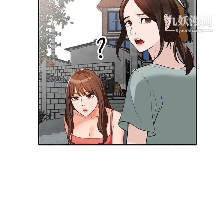 《小镇上的女人们》漫画 第39話