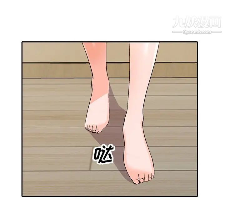 《小镇上的女人们》漫画 第39話