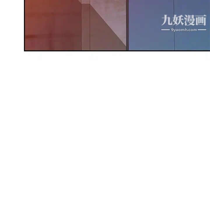 《小镇上的女人们》漫画 第39話
