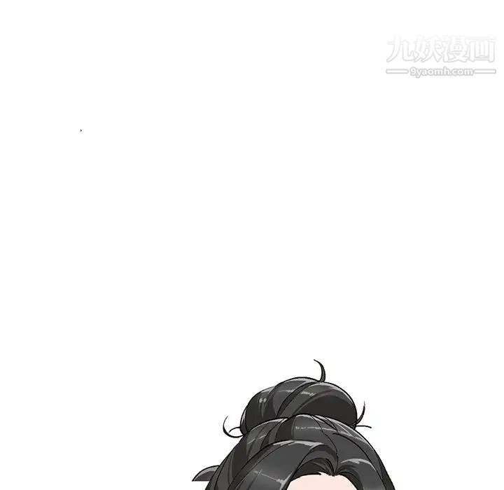 《小镇上的女人们》漫画 第39話