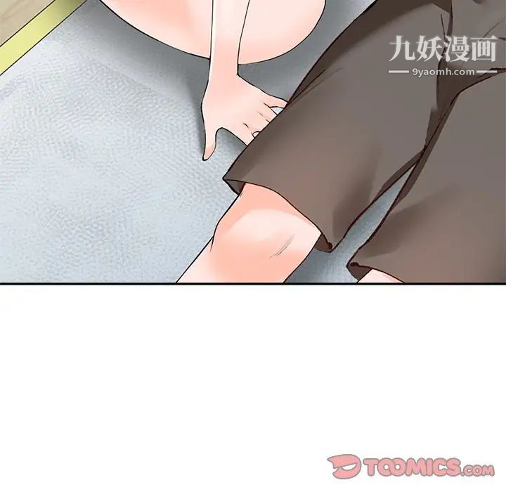 《小镇上的女人们》漫画 第39話