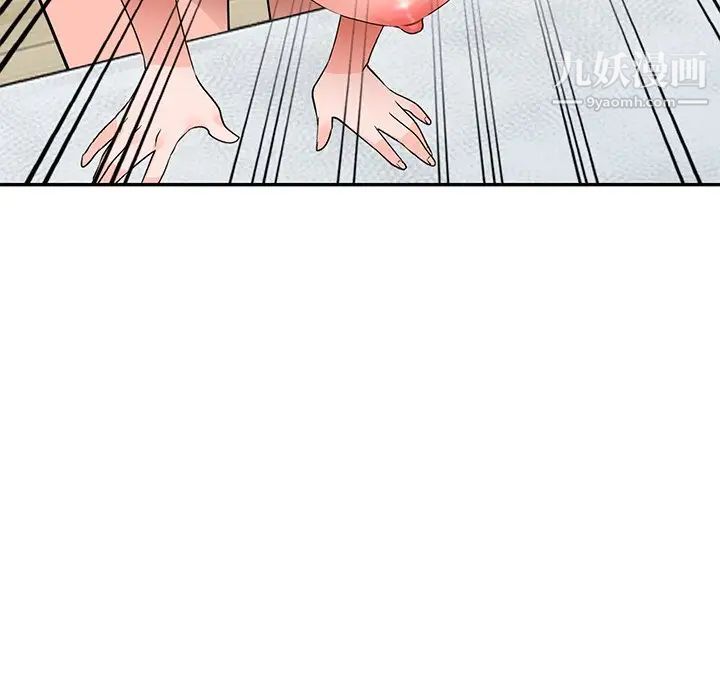 《小镇上的女人们》漫画 第39話