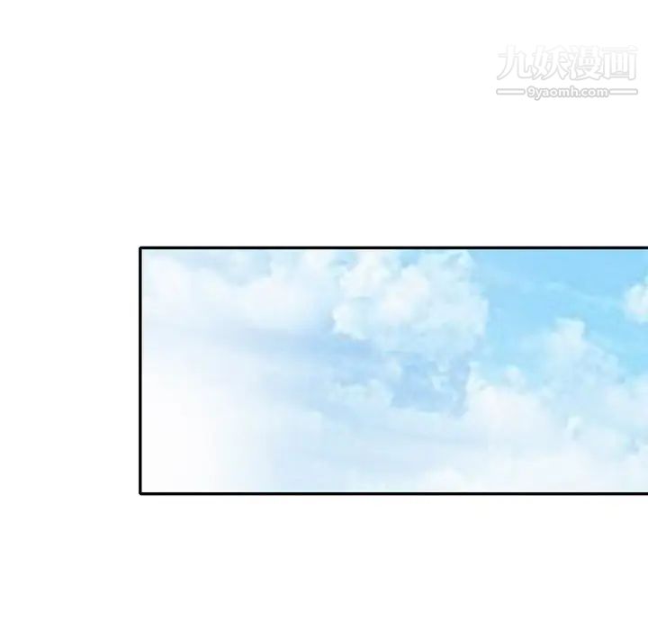 《小镇上的女人们》漫画 第39話