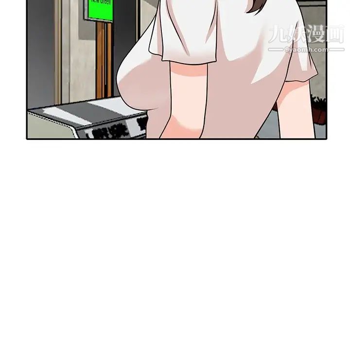 《小镇上的女人们》漫画 第39話
