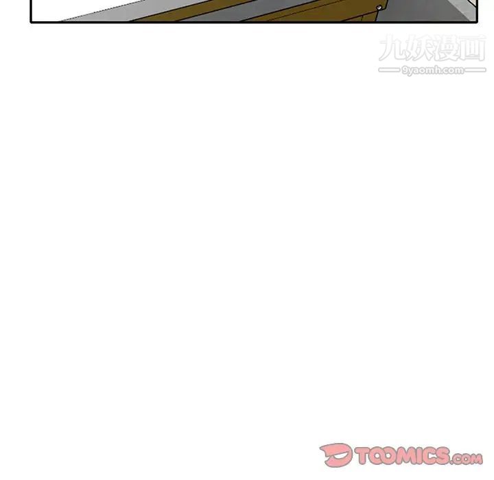 《小镇上的女人们》漫画 第39話
