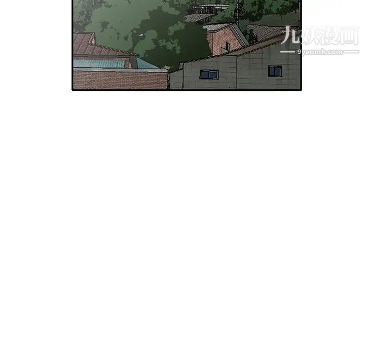 《小镇上的女人们》漫画 第39話