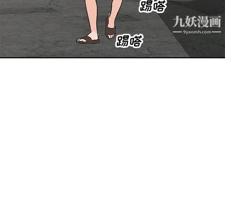《小镇上的女人们》漫画 第39話