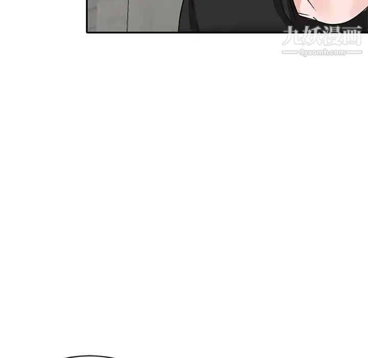 《小镇上的女人们》漫画 第39話
