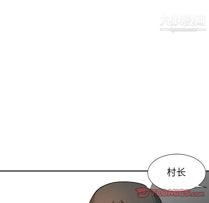 《小镇上的女人们》漫画 第39話