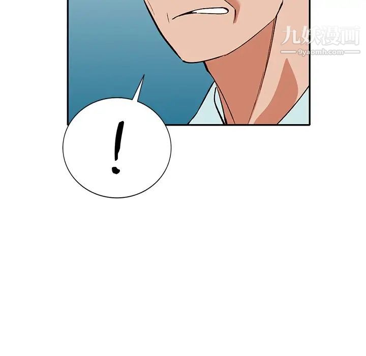 《小镇上的女人们》漫画 第39話