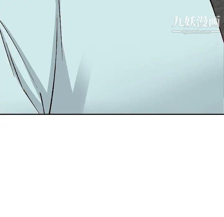 《小镇上的女人们》漫画 第39話