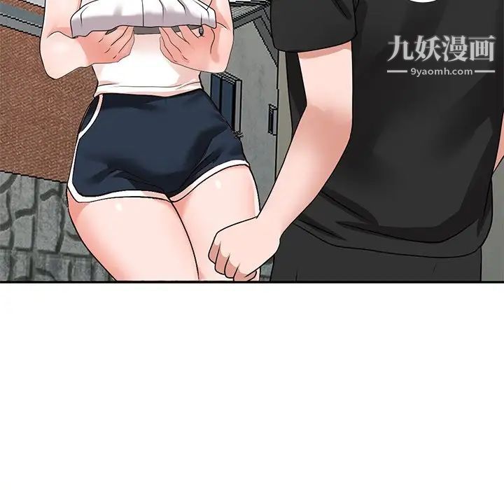 《小镇上的女人们》漫画 第39話