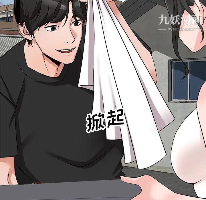 《小镇上的女人们》漫画 第39話