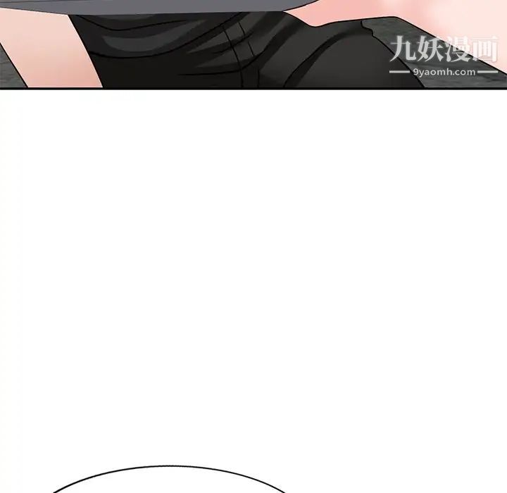 《小镇上的女人们》漫画 第39話