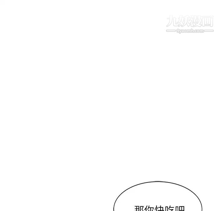 《小镇上的女人们》漫画 第39話