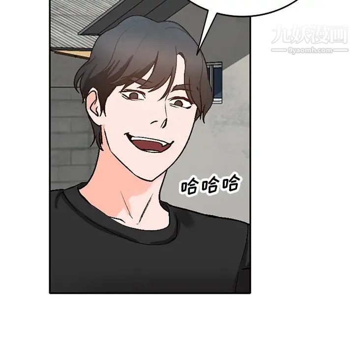 《小镇上的女人们》漫画 第39話