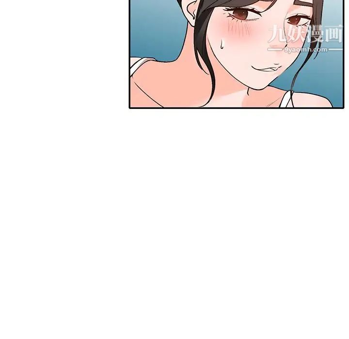 《小镇上的女人们》漫画 第39話