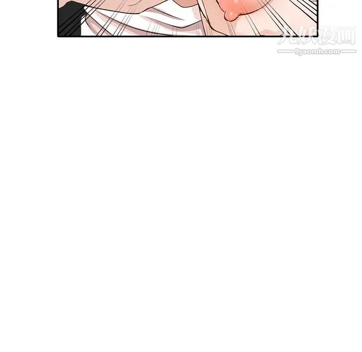 《小镇上的女人们》漫画 第39話