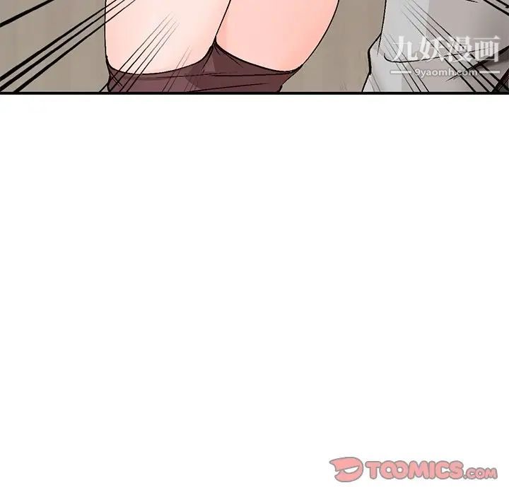 《小镇上的女人们》漫画 第4話