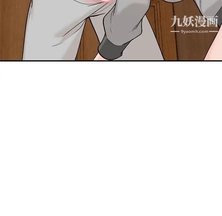 《小镇上的女人们》漫画 第4話